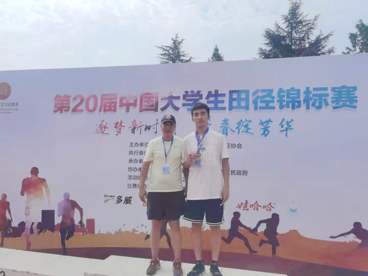 球客岛官方指定端
