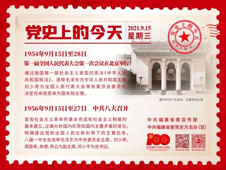 球客岛指定入口