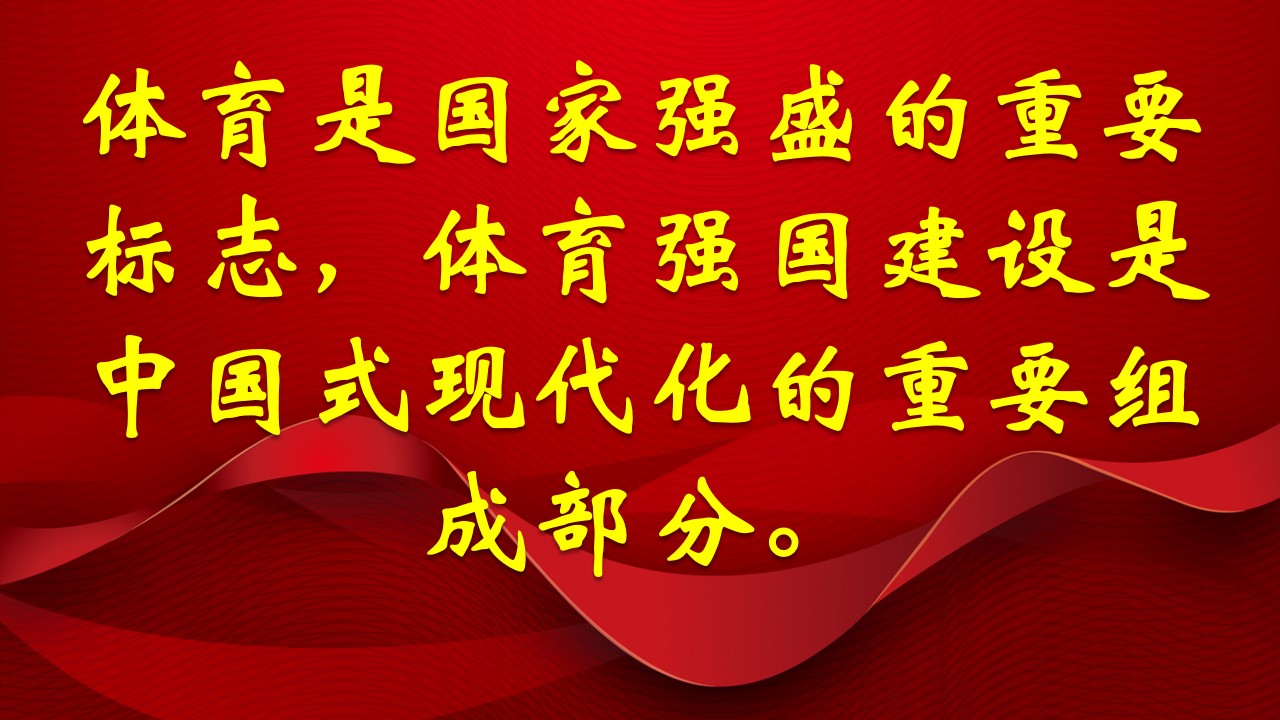 球客岛APP下载