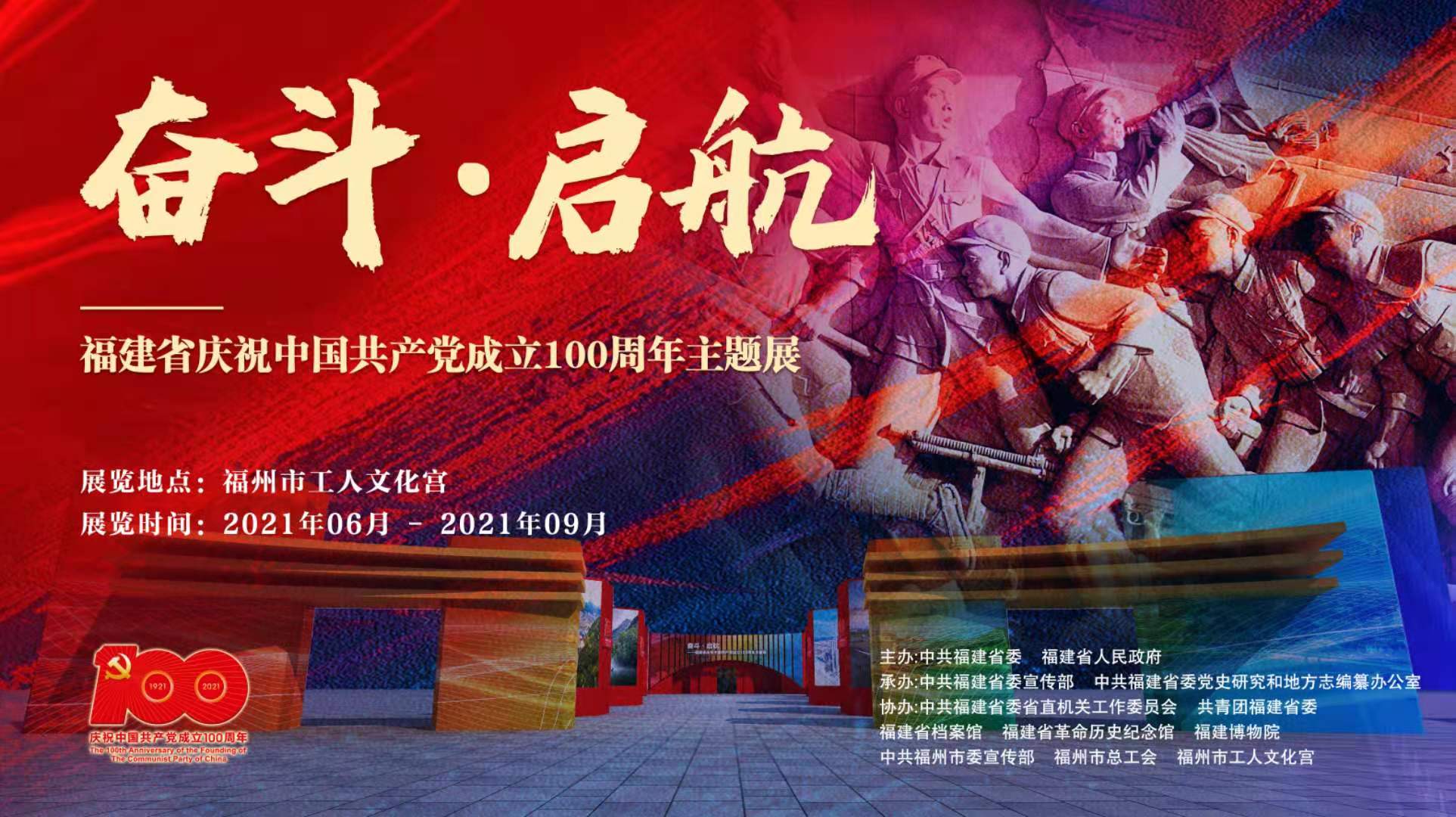 球客岛指定通道
