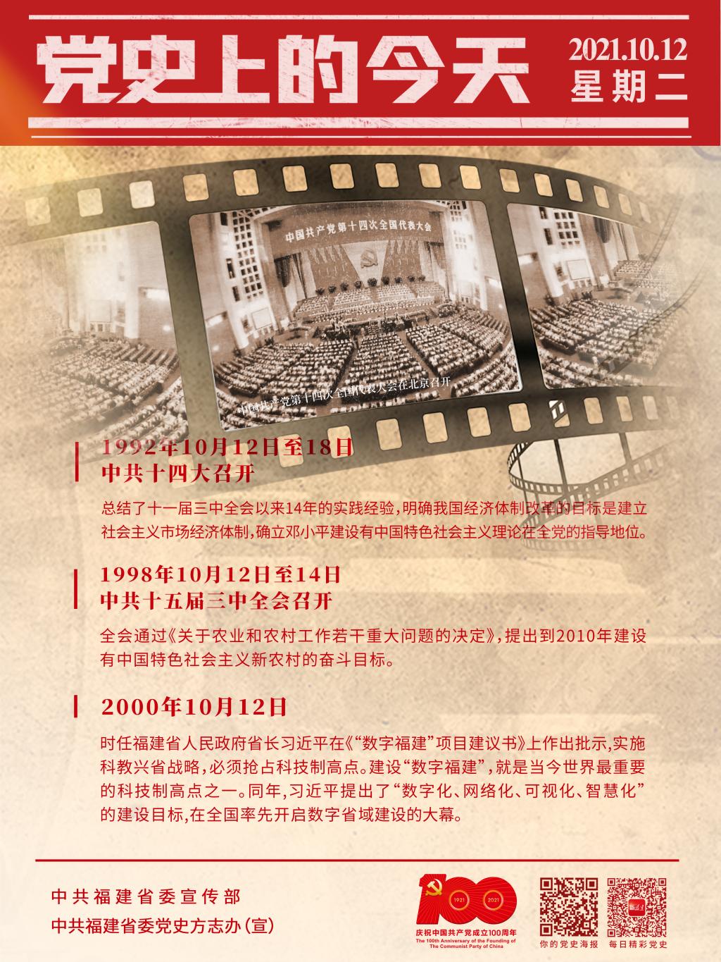球客岛超级联赛