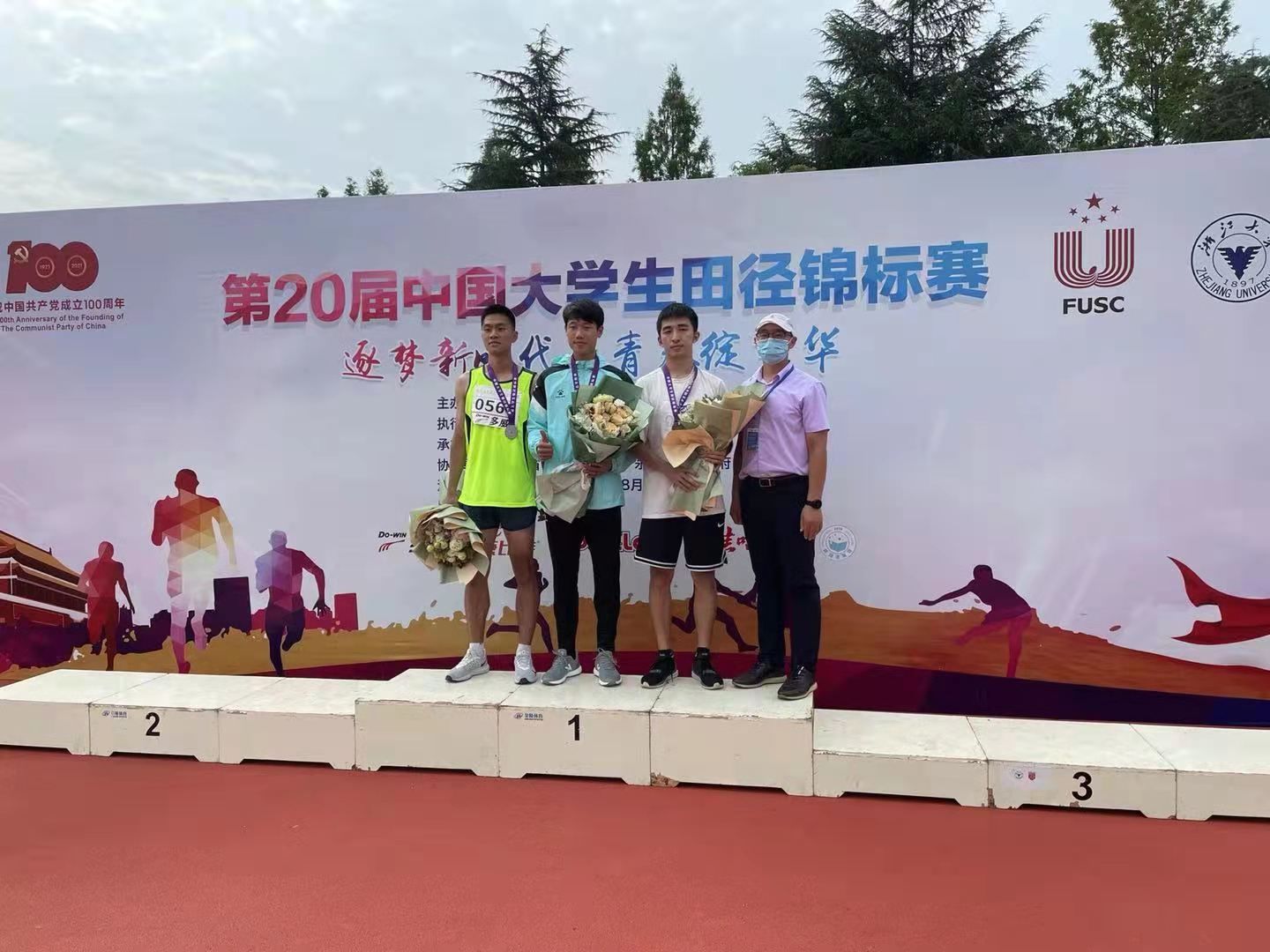 球客岛APP下载