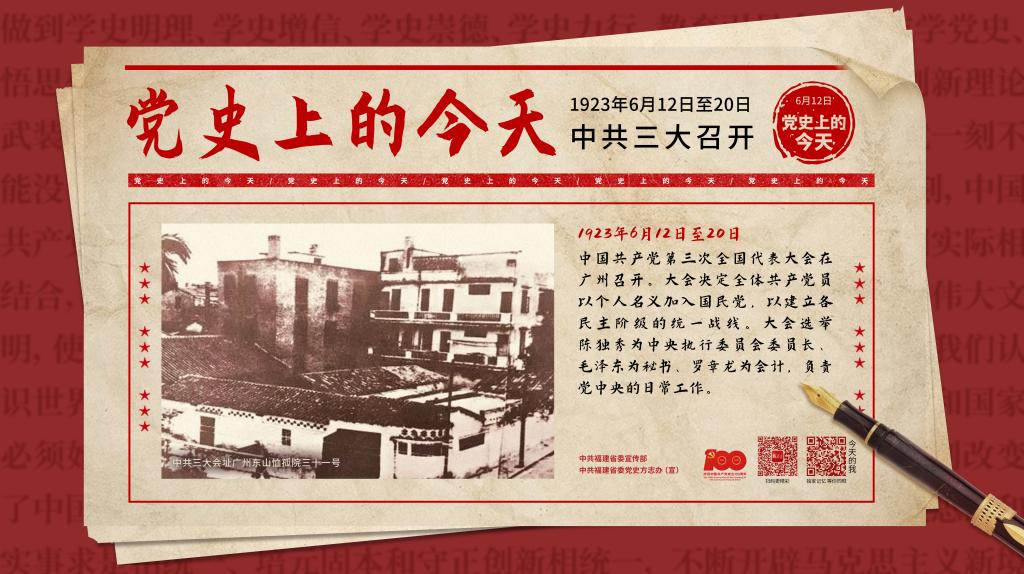 球客岛赛事快讯