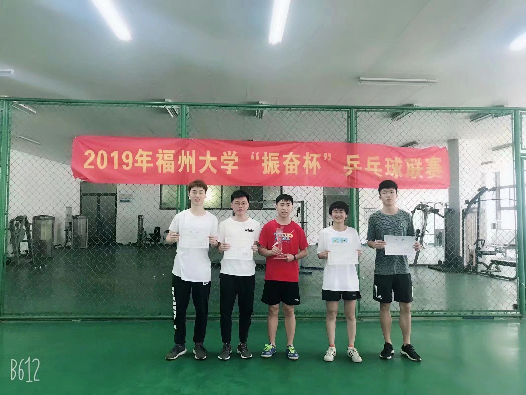 球客岛超级联赛