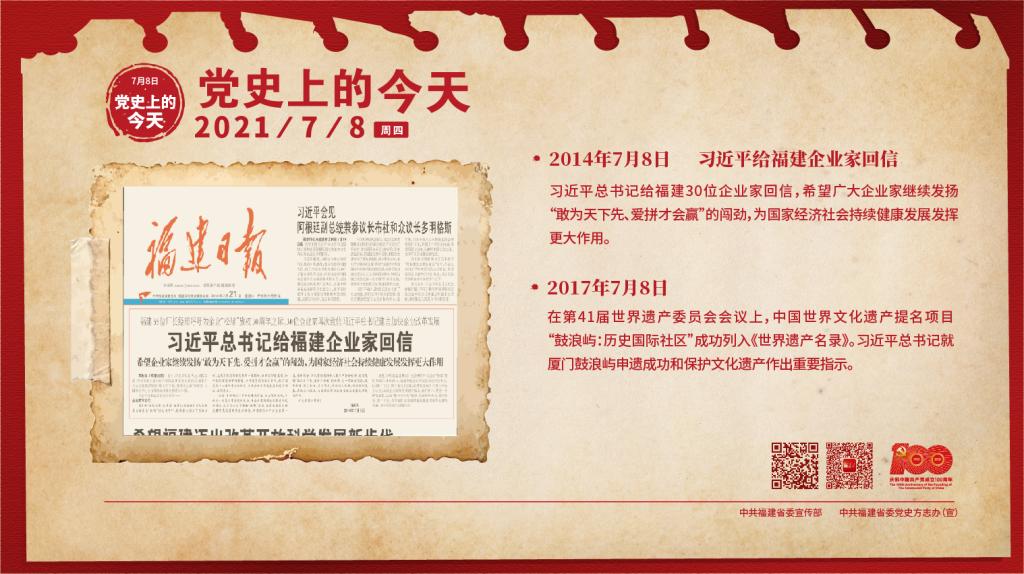 球客岛直播