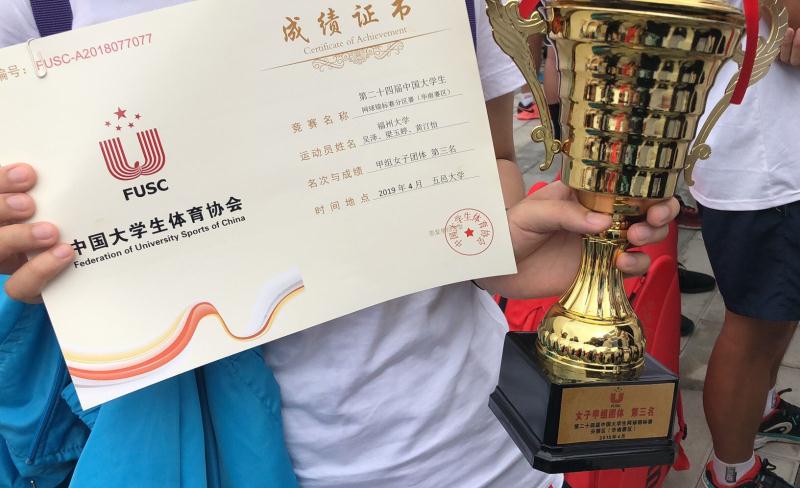 球客岛官方线路