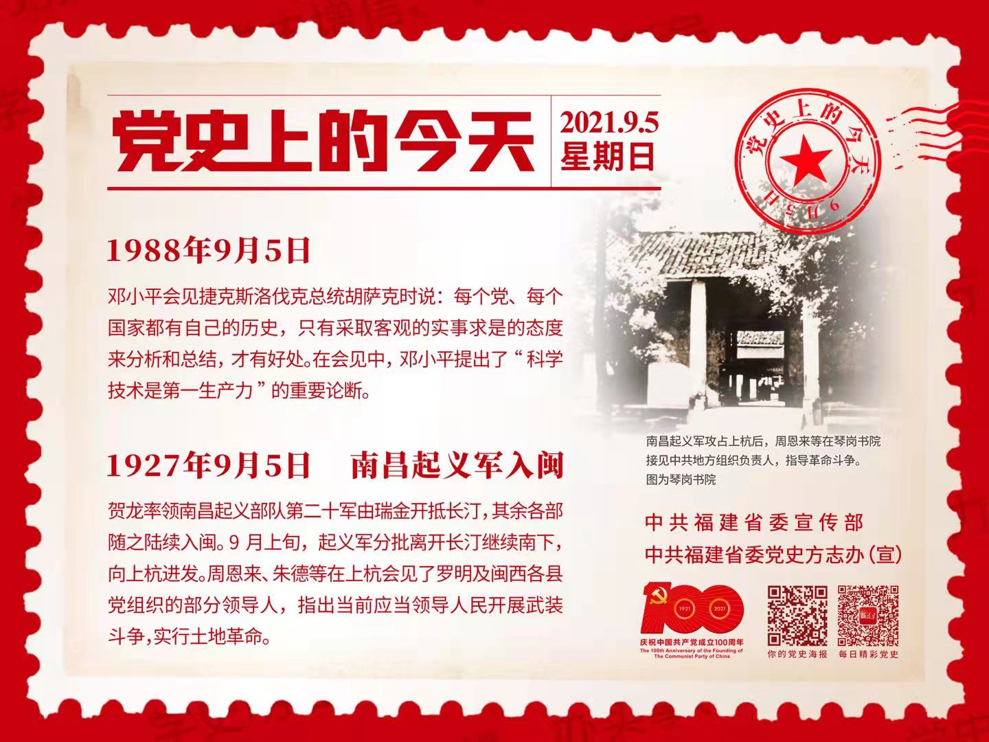 球客岛官方线路
