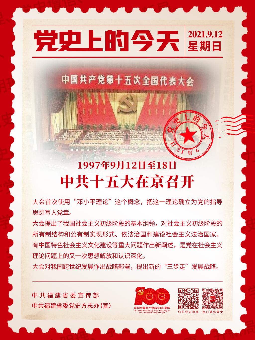 球客岛赛事快讯