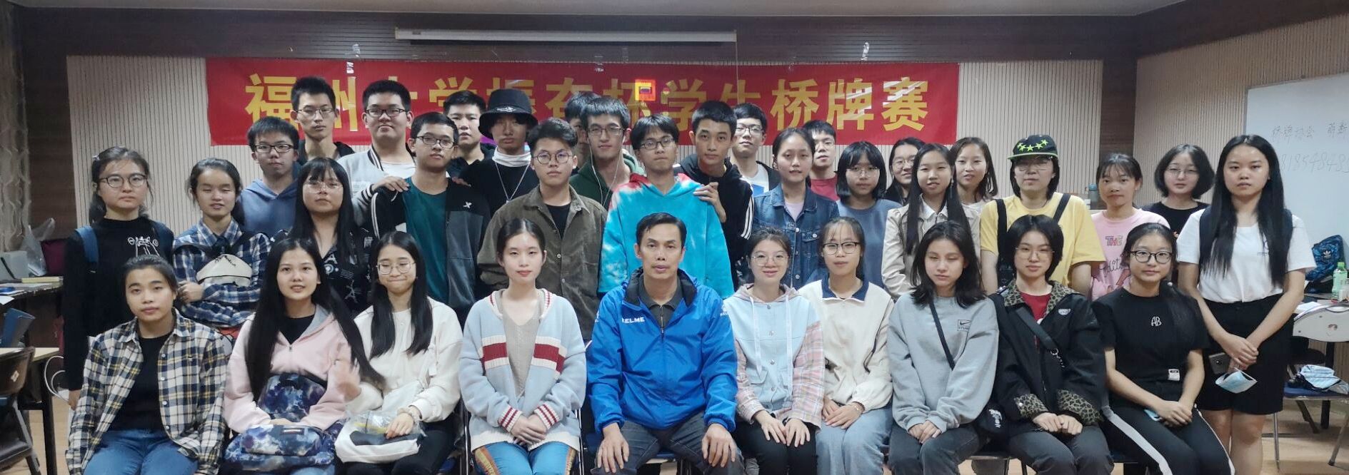 球客岛超级联赛