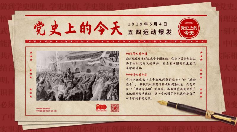 球客岛欧冠直播