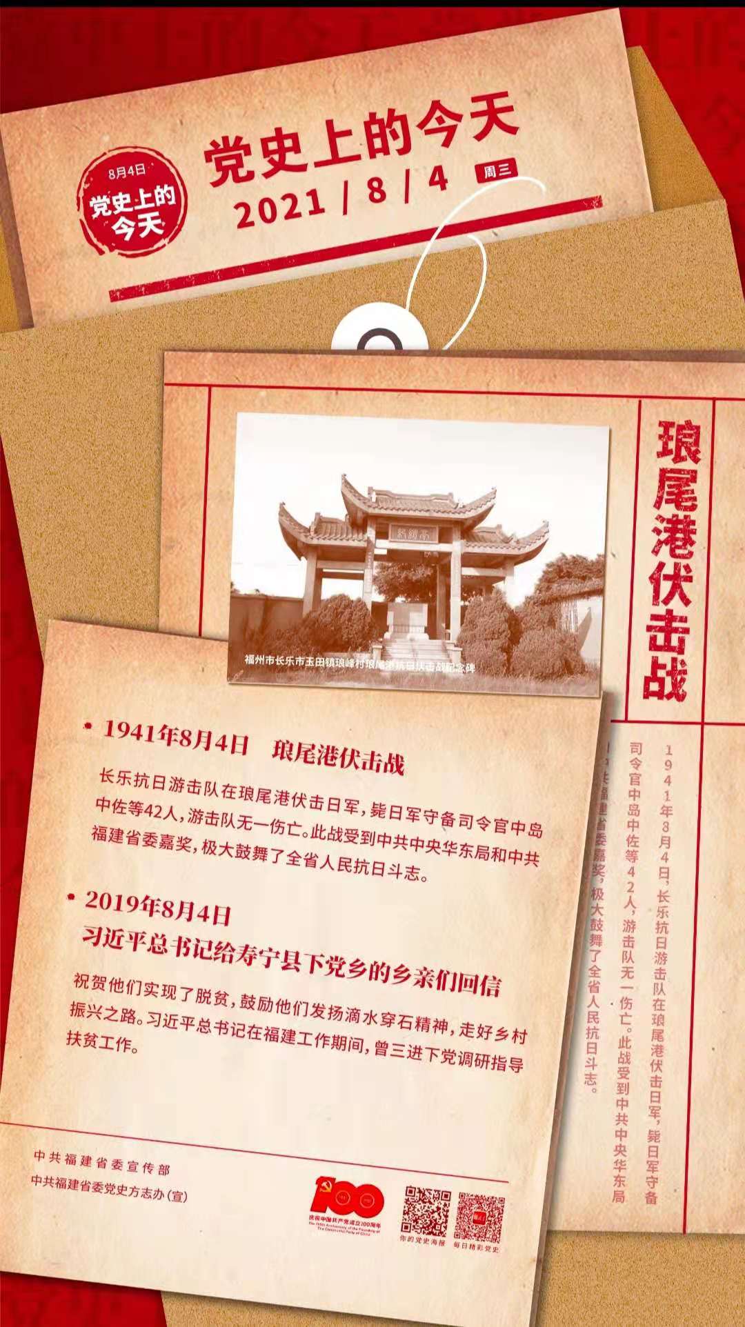 球客岛指定入口