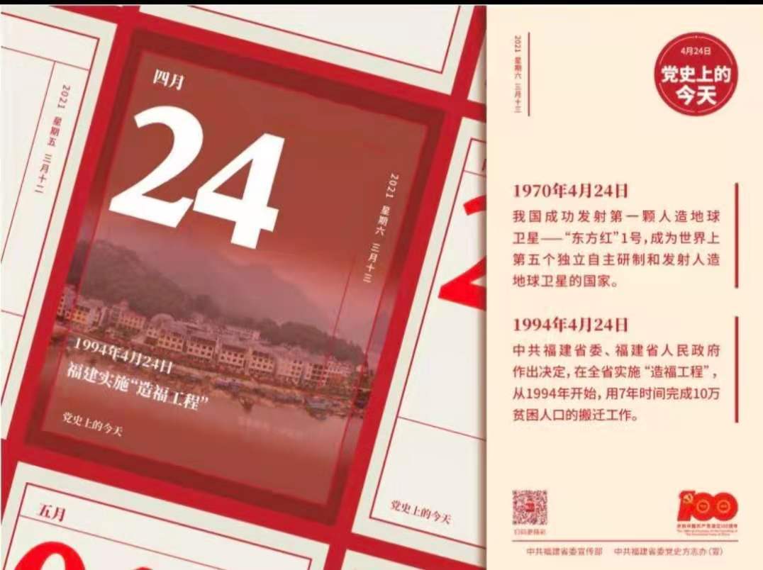 球客岛指定通道