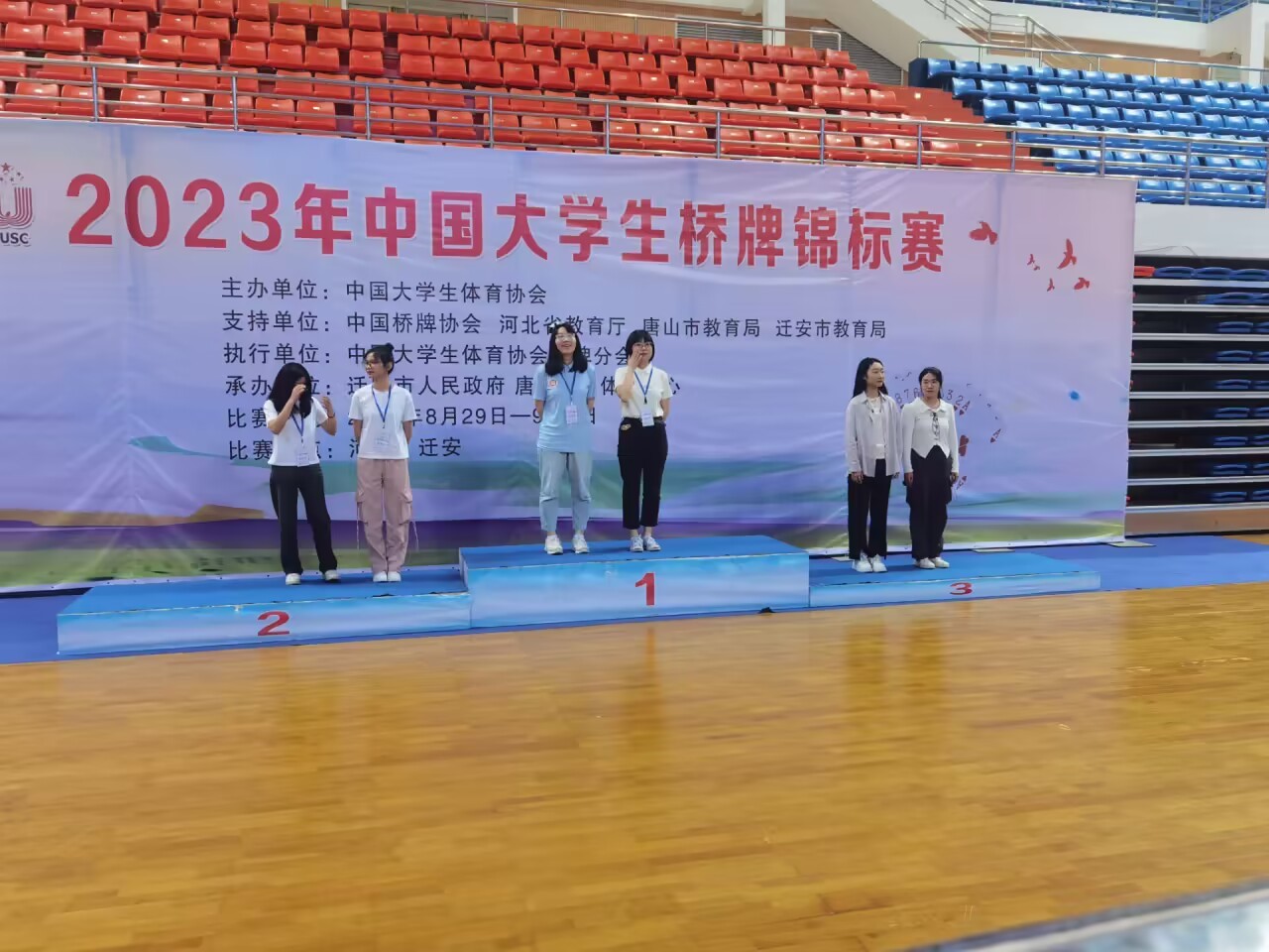 球客岛APP下载