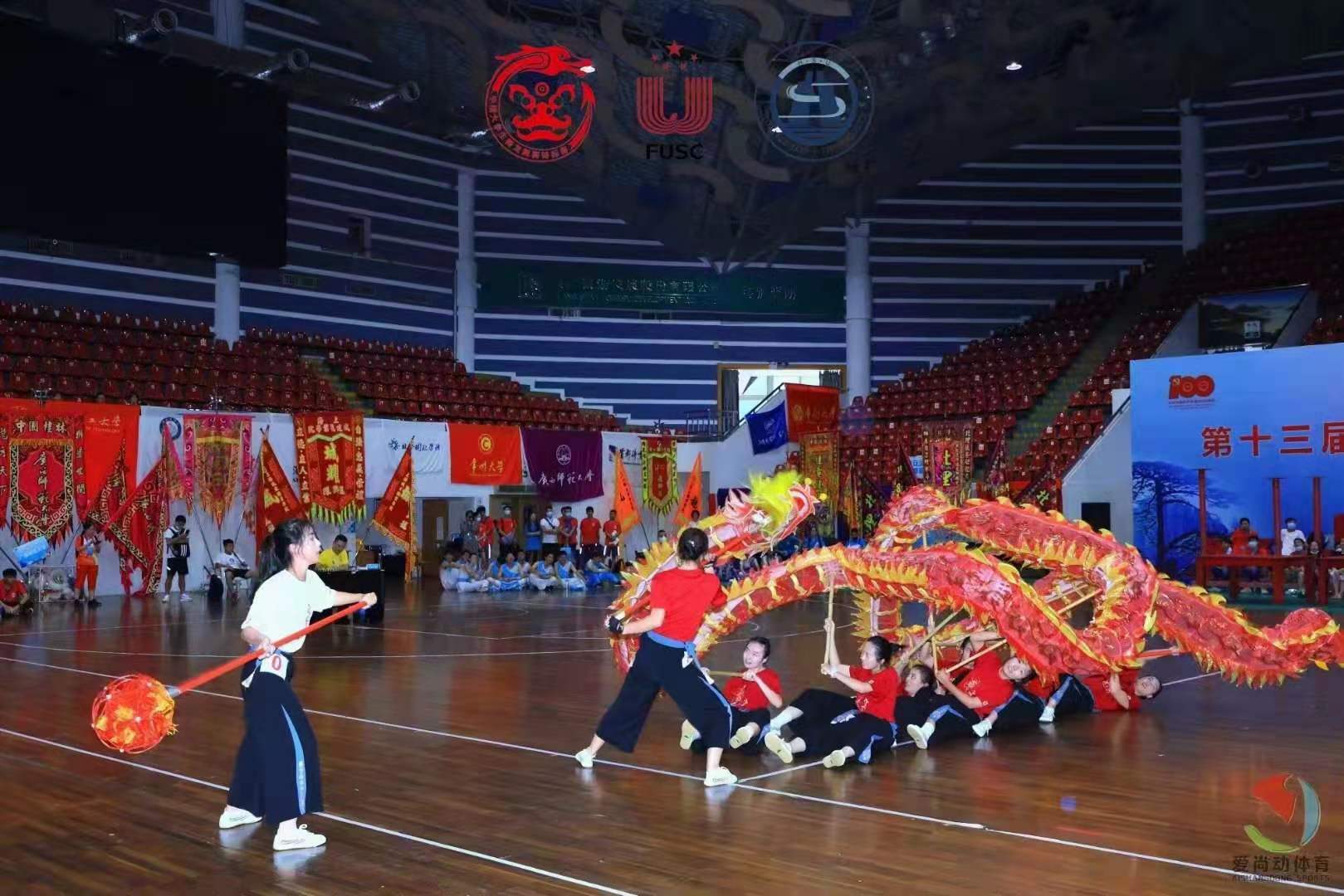 球客岛客户端