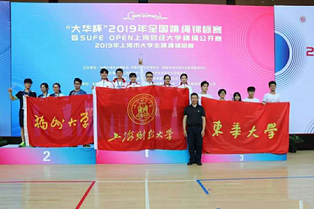 球客岛指定通道