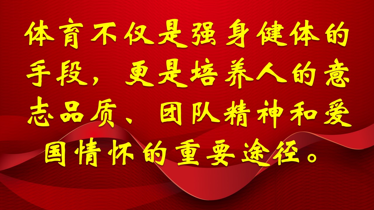 球客岛赛事快讯