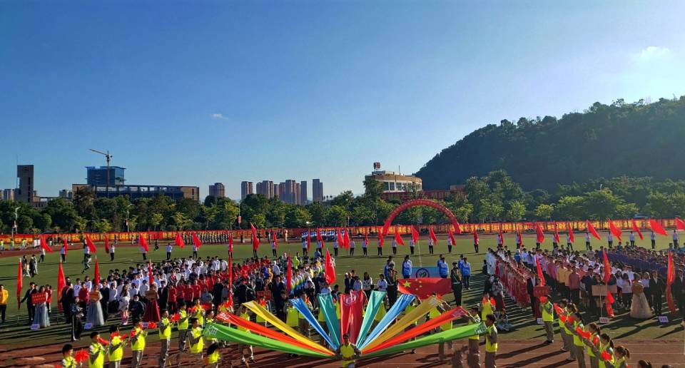 球客岛欧冠直播