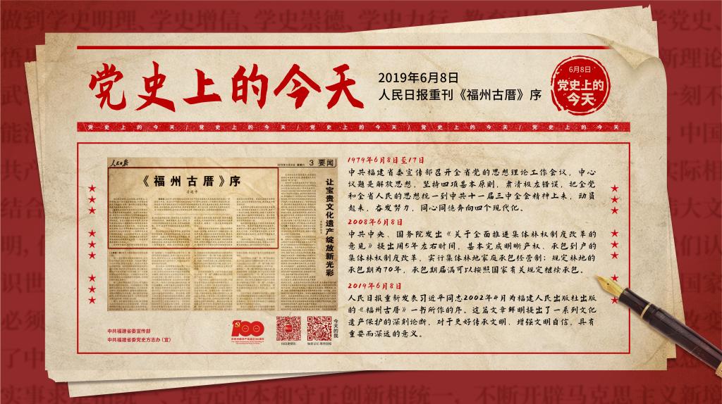 球客岛稳定线路