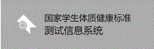 球客岛体育频道