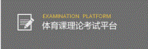 球客岛官方线路